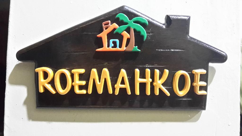 Rumah percutian Roemahkoe Malacca